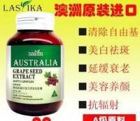 澳洲进口 拉斯维康 葡萄籽软胶囊_食品、饮料_世界工厂网中国产品信息库