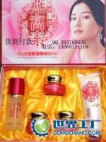 主营产品_韩国玉贵人醋元素化妆品公司