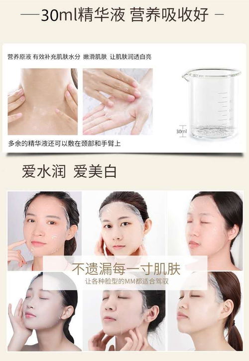 40片正品美白祛斑面膜抖音同款依姿露补水保湿祛痘印学生男女产品