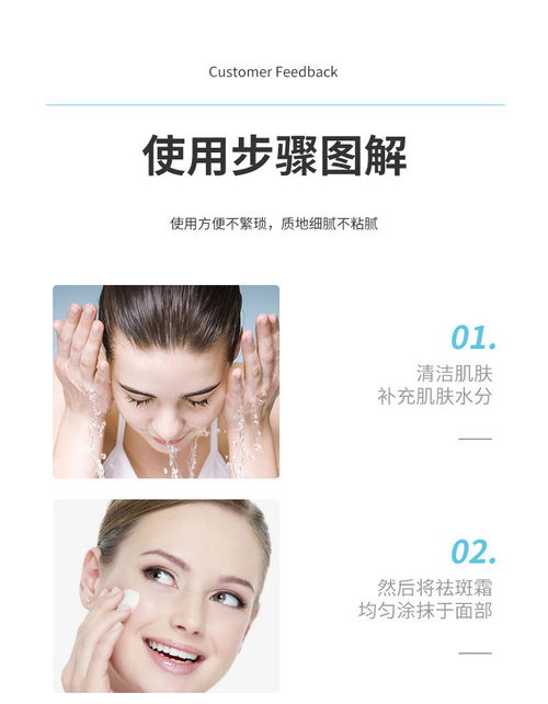 祛斑霜正品祛斑产品去斑点美白补水草本 祛斑霜