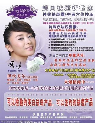 美业商机图片素材