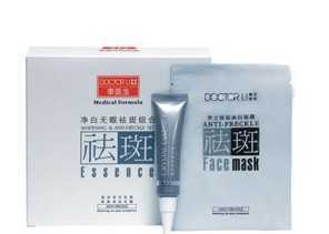 提供1化妆品 李医生净白祛斑组合_家居家具_世界工厂网中国产品信息库