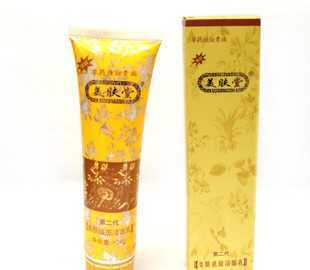 【正品】第二代 美肤堂美肤祛斑洁面乳100g_家居家具_世界工厂网中国产品信息库