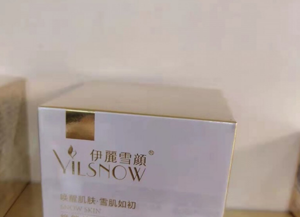 伊丽雪颜祛斑反弹吗