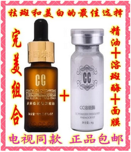 【CC溶斑酶】最新最全CC溶斑酶返利优惠_一淘网