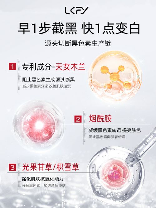 祛斑护肤品哪款好用安全,国家唯一认证的祛斑产品,敏感肌也适用