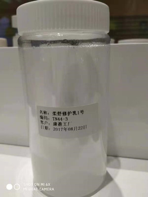 祛斑液代加工厂家-祛斑液代加工厂-康盈化妆品