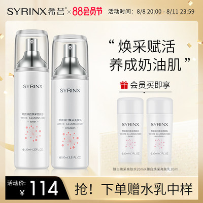 当前网购流行产品