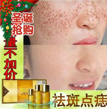 【美容院点斑水】最新最全美容院点斑水 产品参考信息