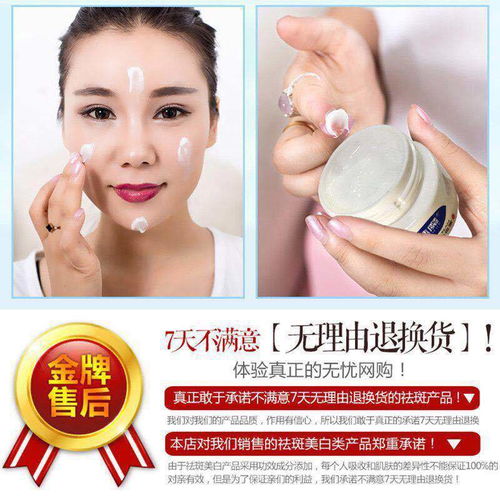 正品特效美白祛斑霜去除斑点老年雀斑黄褐斑美白草本中药祛斑产品